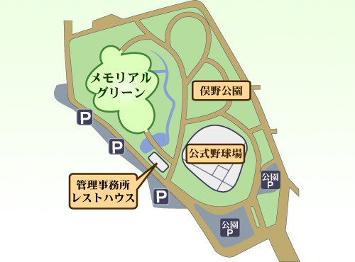メモリアルグリーンの園内図